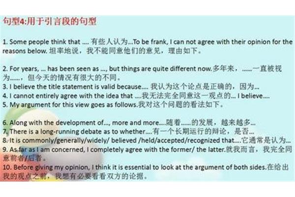 弱点的英文