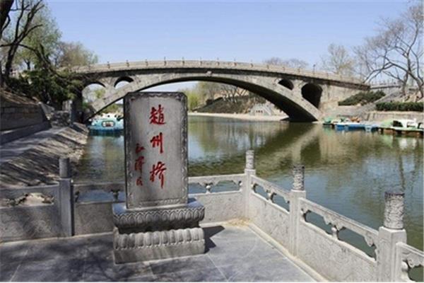 河北赵州桥