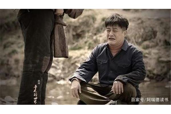 平凡的世界开头
