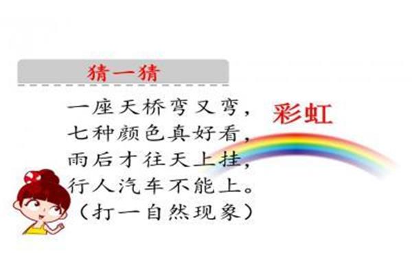 颜色的句子