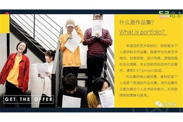 什么是项目生