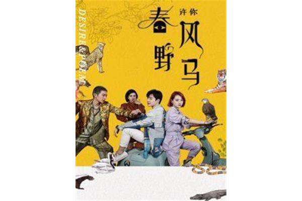好看的连续剧