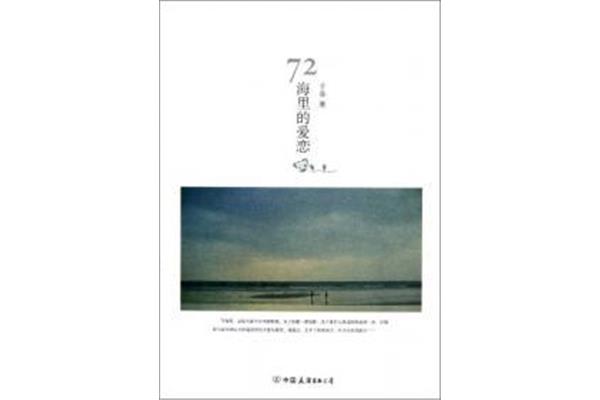 趁现在年少如花