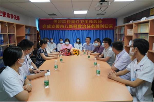 广州大学人事处