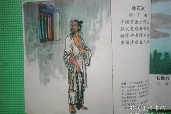 长歌行的诗意