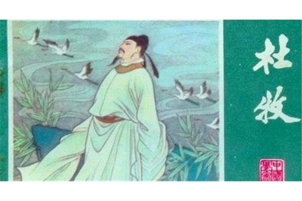 韩愈的诗句