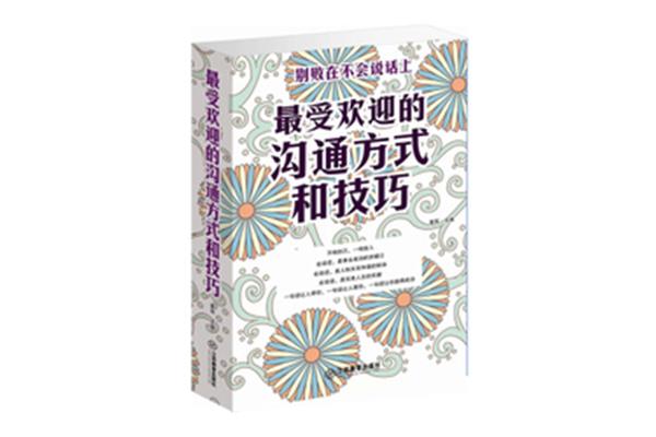 如何学会读心术