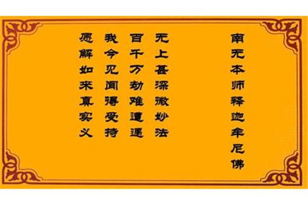 心经全文诵读