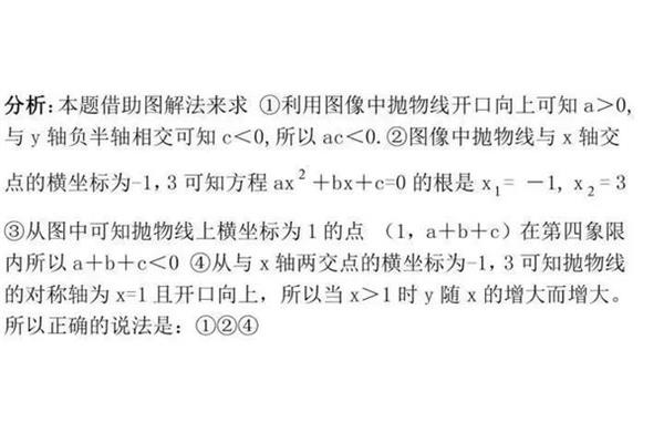 多得什么填空