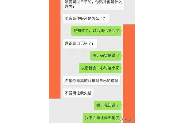 牢骚的意思是什么