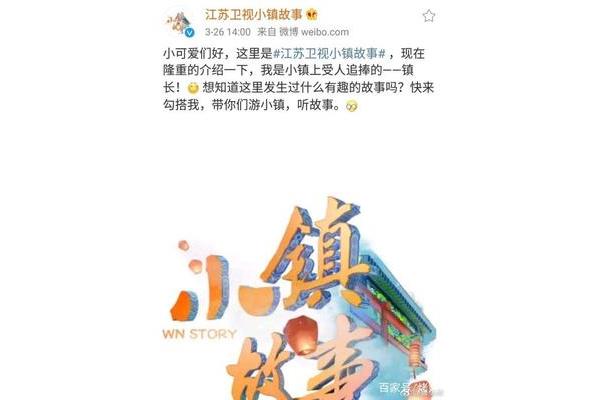 一波三折的故事