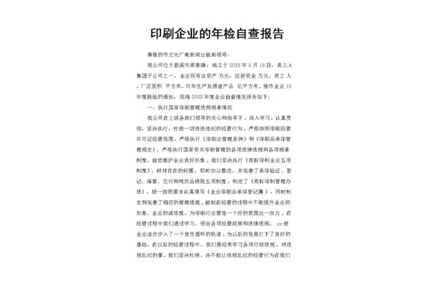 社区服务项目