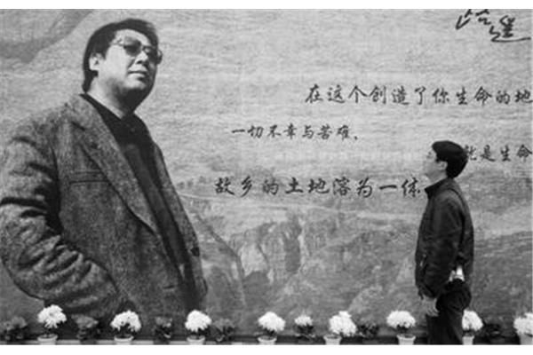 平凡的世界开头
