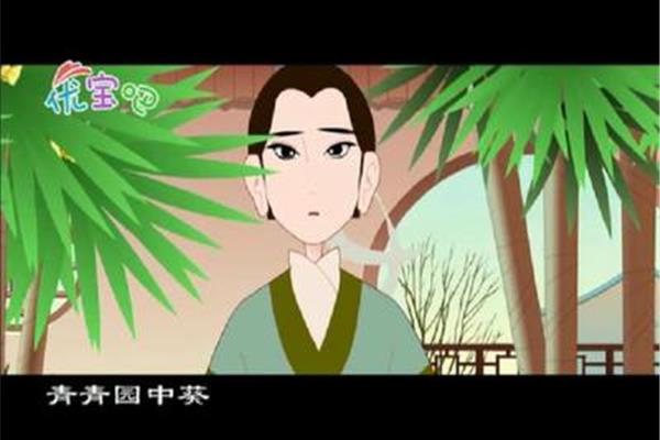 长歌行的诗意