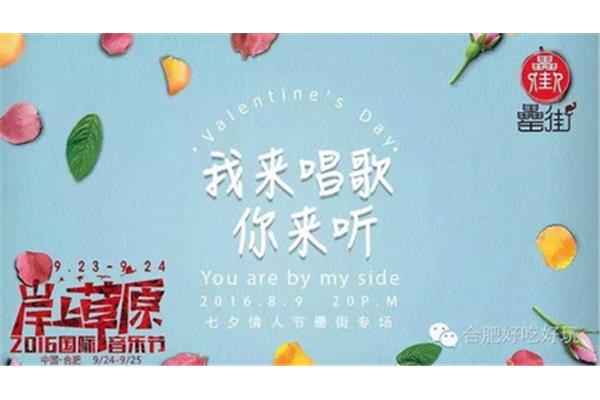 趁现在年少如花