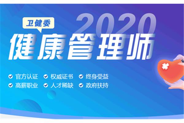 营养师报考时间