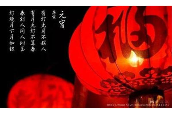 有灯无月不娱人
