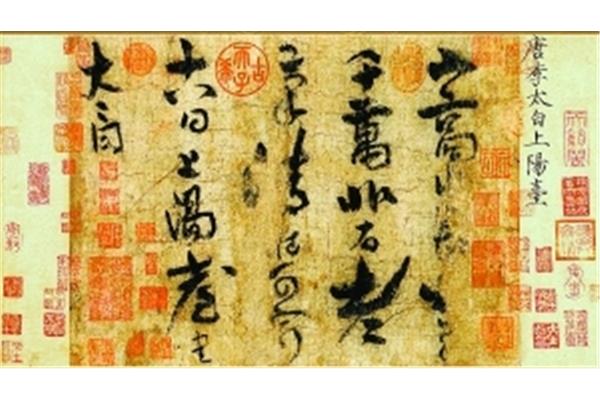 新乐府运动倡导者