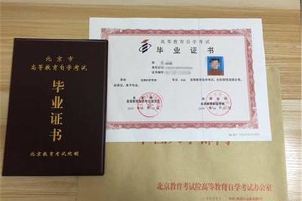 上大专有用吗