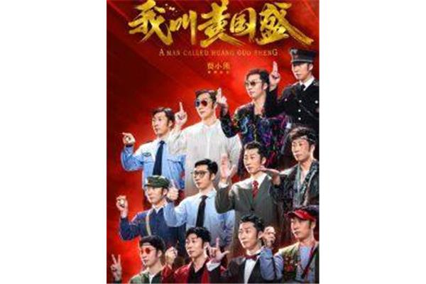好看的连续剧