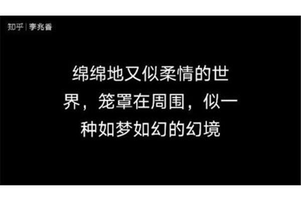 上班的句子