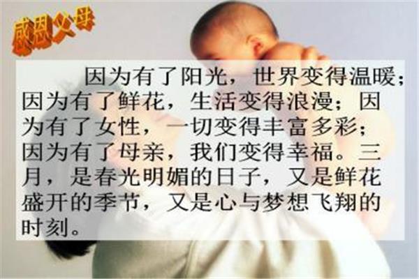 父母之爱的名言
