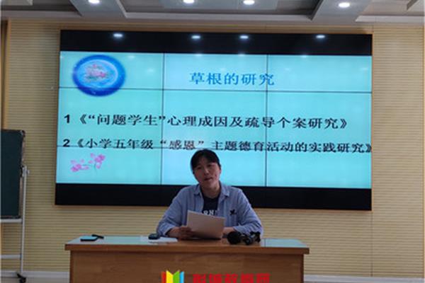 怎样做心理疏导