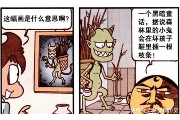 恐吓是什么意思