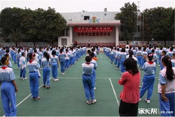 三元里小学
