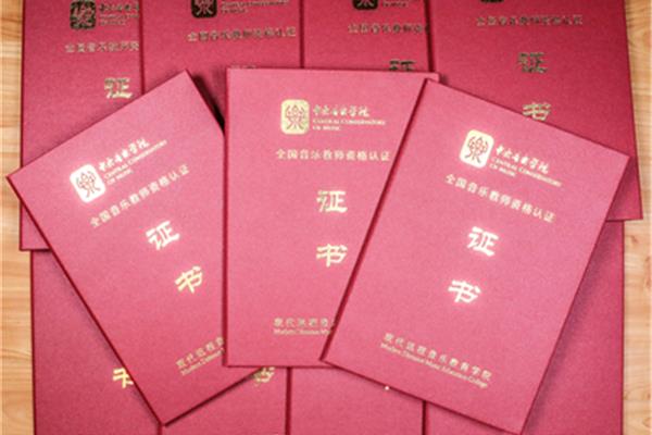 架子鼓考级有用吗