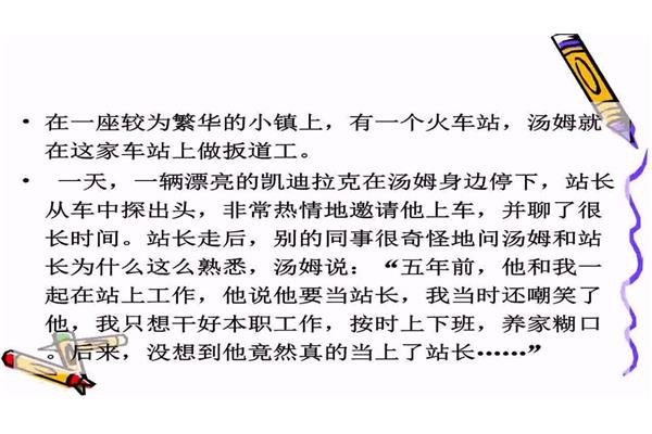 经典小笑话