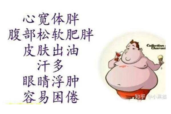 心宽体胖什么意思