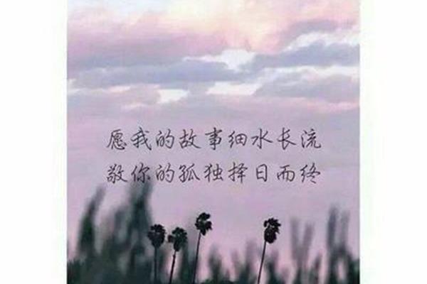 伤感说说大全