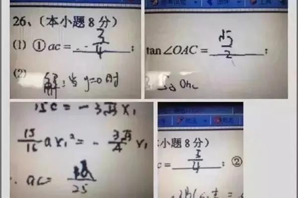 多得什么填空