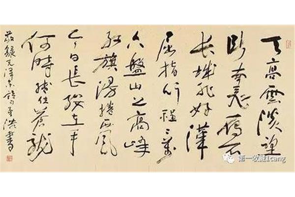望断南飞雁
