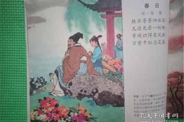长歌行的诗意