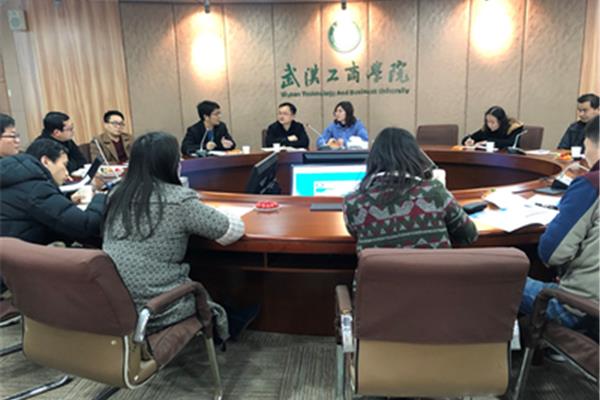 武汉学院教务处