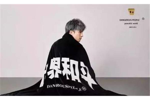 与众不同的他