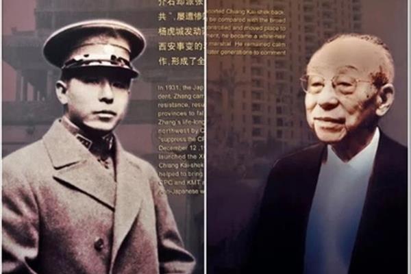 张学良死于哪一年