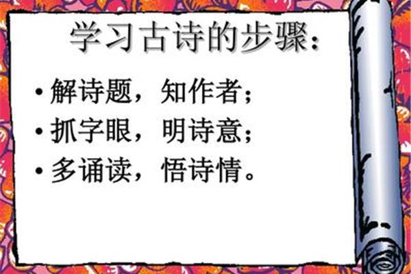 观书有感的诗意