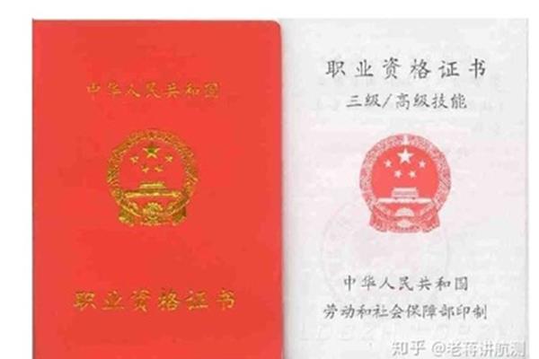 上大专有用吗