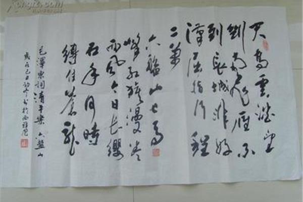 望断南飞雁