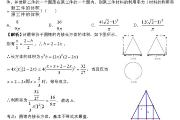 正方体体积怎么算