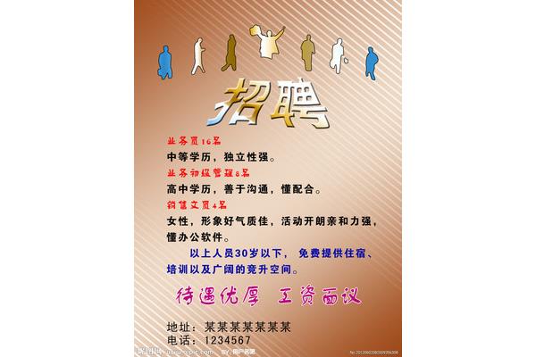 活动简介怎么写