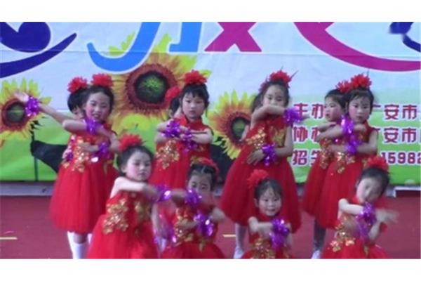 幼儿园中班舞蹈