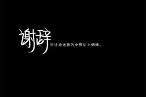 我的小梨涡