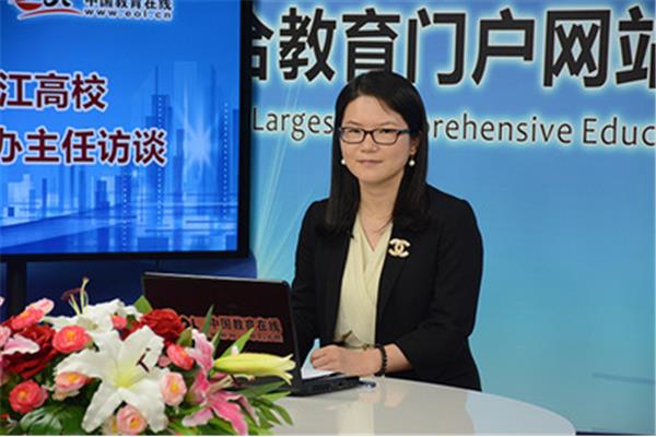 招生办主任