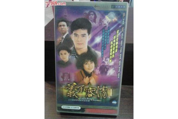 经典连续剧