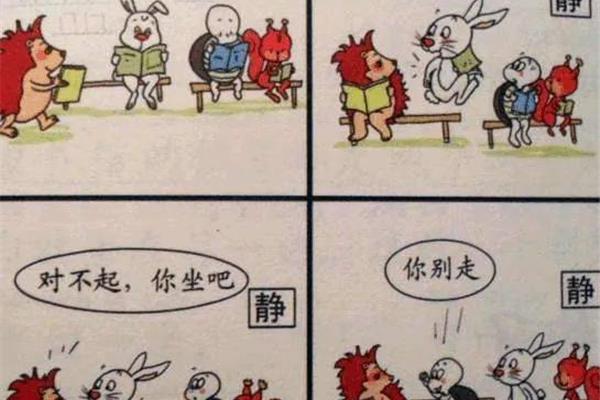 二年级看图说话