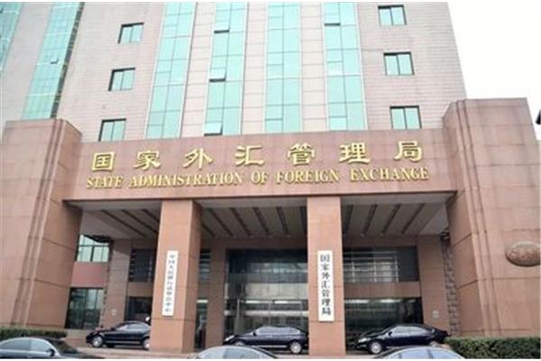 中国外汇局